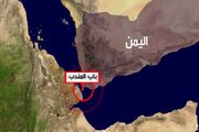 La minaccia dello Yemen da sola è sufficiente a interrompere le esportazioni di petrolio attraverso il Mar Rosso