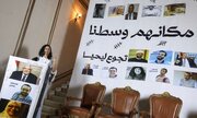 مصر میں عقیدتی قیدیوں کے مقدمات پر نظرثانی کا مطالبہ