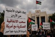 اردنی شخصیاتوں کا مطالبہ: غیر ملکی فوجیں نکالی جائیں، امریکہ کے ساتھ فوجی معاہدہ ختم کیا جائے