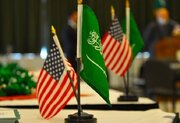 Isra'ila Ta Kidime Kan Yarjejeniyar Nukiliyar Amurka Da Saudiyya Wacce Ke Nuna Raguwar Matsayin Isra'ila Ga Amurka