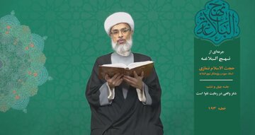 جرعه‌ای از نهج البلاغه ۴۶/ شکر واقعی در رعایت تقوا است