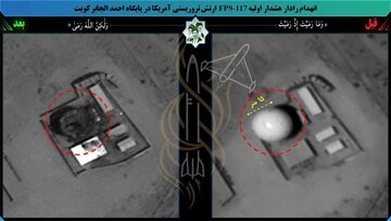 Larawang Pang-satellite ng Pagkasira ng Early Warning Radar ng Amerika sa Ahmed Al Jaber Base sa Kuwait