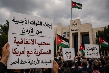 شخصیت‌های اردنی خواستار خروج نیروهای خارجی و لغو توافق‌نامه نظامی با آمریکا شدند