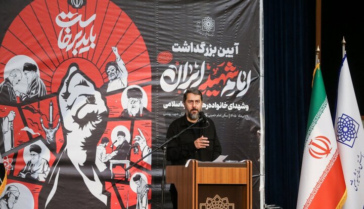 گزارش تصویری/ آیین بزرگداشت امام شهید ایران در دانشگاه علوم پزشکی شهید بهشتی