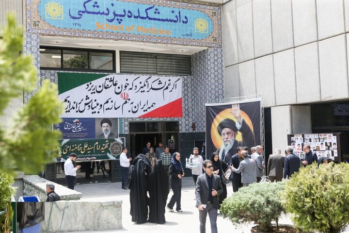 گزارش تصویری/ آیین بزرگداشت امام شهید ایران در دانشگاه علوم پزشکی شهید بهشتی