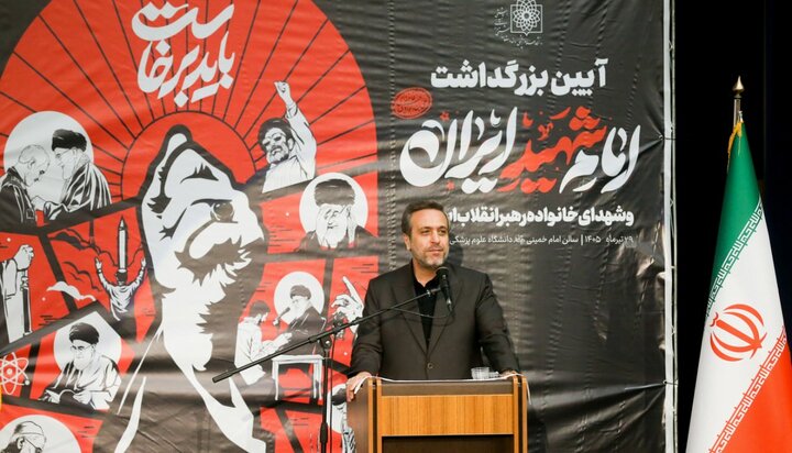 گزارش تصویری/ آیین بزرگداشت امام شهید ایران در دانشگاه علوم پزشکی شهید بهشتی