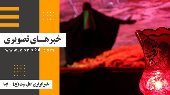 خبرهای تصویری برگزیده جهان اسلام و تشیع
