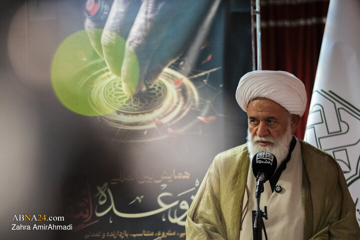 آیین اختتامیه "تحقق وعده انتقام"