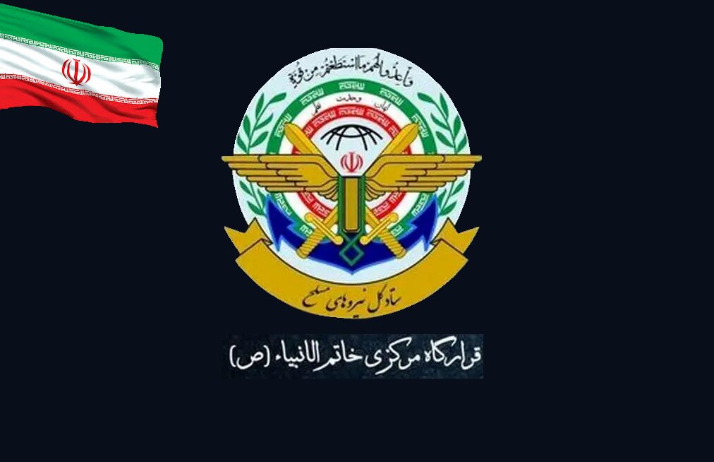 جوہری مراکز پر حملے کا مطلب جنگ کی توسیع ہے، خاتم الانبیاء(ص) ہیڈکوارٹر