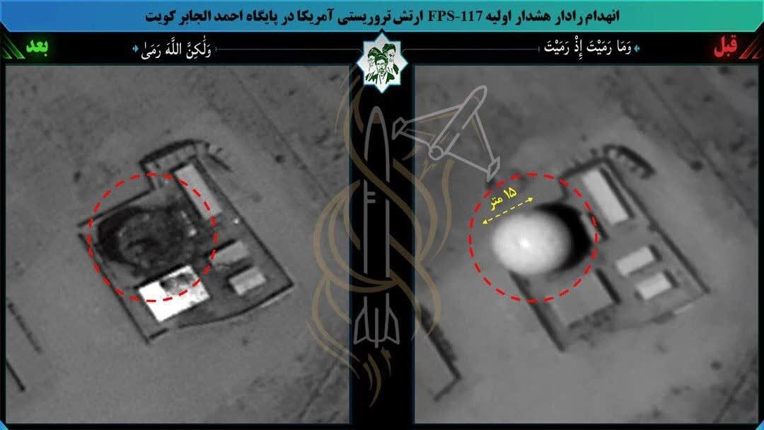 Larawang Pang-satellite ng Pagkasira ng Early Warning Radar ng Amerika sa Ahmed Al Jaber Base sa Kuwait