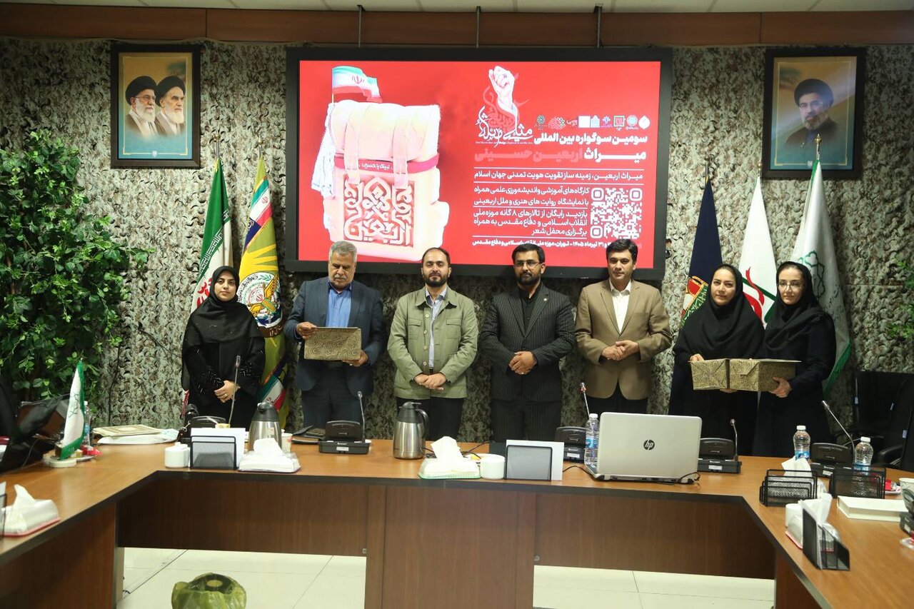 اختتامیه سومین سوگواره میراث اربعین با تجلیل از برگزیدگان و تأکید بر هویت تمدنی جهان اسلام