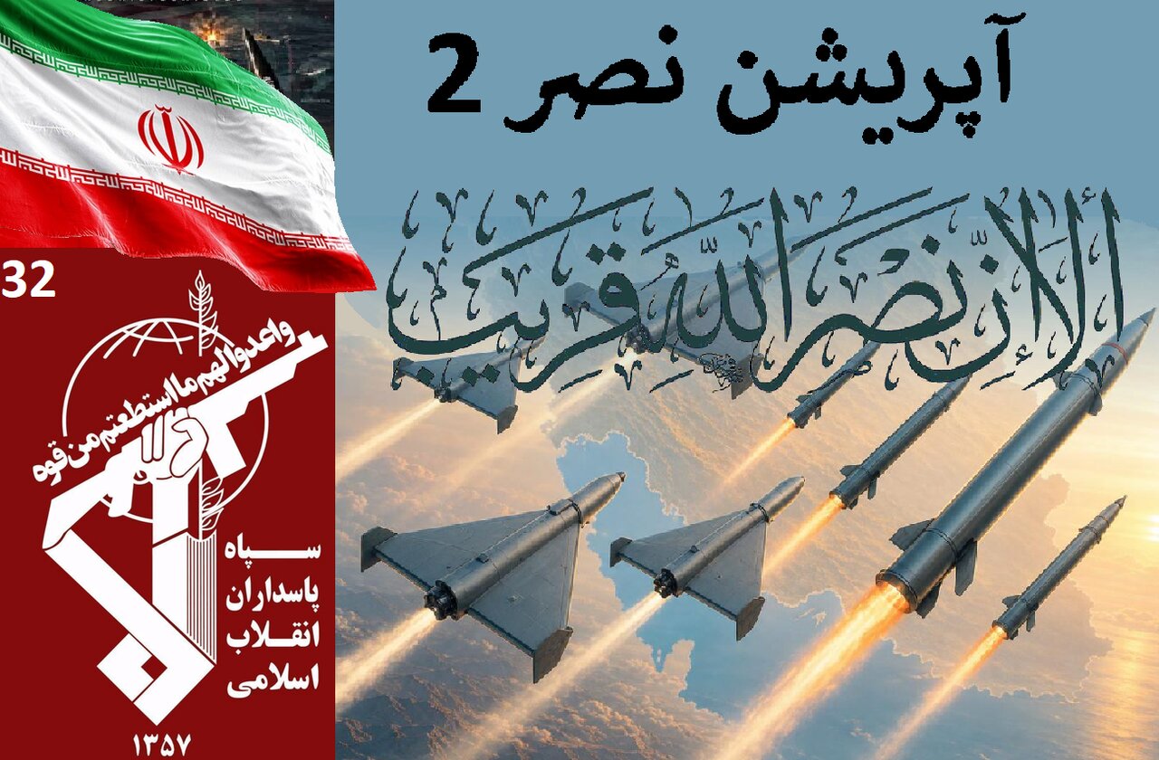 میزائل اور فضائی حملے کی پیشگی اطلاع دینے والا ریڈار اور MQ9 ڈرونز ہینگرز نشانہ بنایا گیا، سپاہ پاسداران