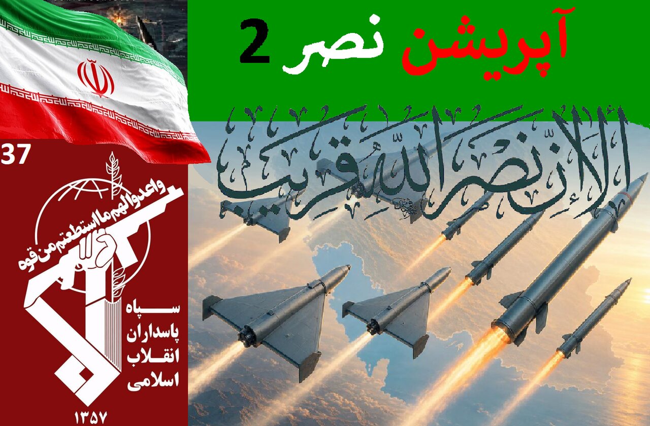 امریکی نظاموں اور ریڈاروں کی سیاہ رات کے سلسلے میں علاقے کی 'ریڈار صفائی مہم'
