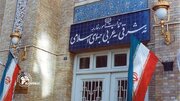 Wizara ya Mambo ya Nje ya Iran: Ushirikiano wa Uingereza na Marekani katika mashambulizi dhidi ya Iran ni kushiriki katika uhalifu wa uchokozi