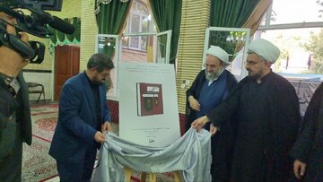 گزارش تصویری/ همایش «نوای دماوند؛ یک سده ستایشگری»
