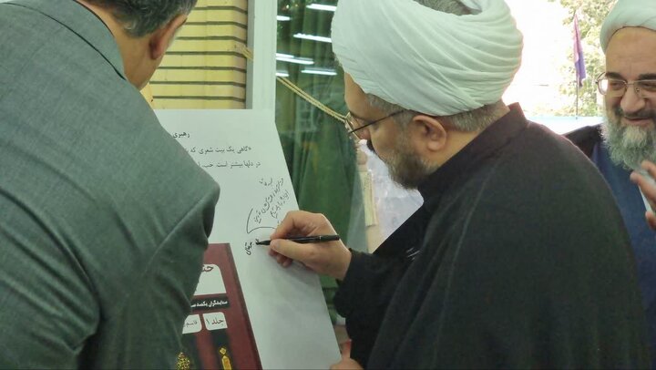 گزارش تصویری/ همایش «نوای دماوند؛ یک سده ستایشگری»