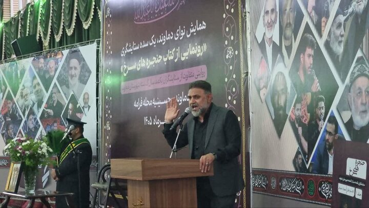 گزارش تصویری/ همایش «نوای دماوند؛ یک سده ستایشگری»