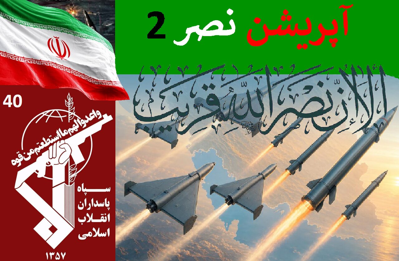 اردن میں متعدد امریکی فوجی ہلاک / ہر جنگی مجرم کیفر کردار تک پہنچے گا، سپاہ پاسداران
