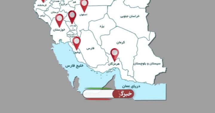 Bidiyon Yadda Makaman Iran Ke Farautar Wuraren Amurka