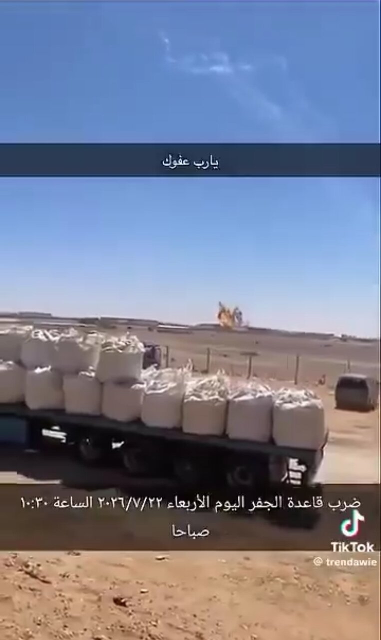 Video| Sandali ng Pagtama ng Misil sa King Faisal Air Base sa Al-Jafr, Jordan