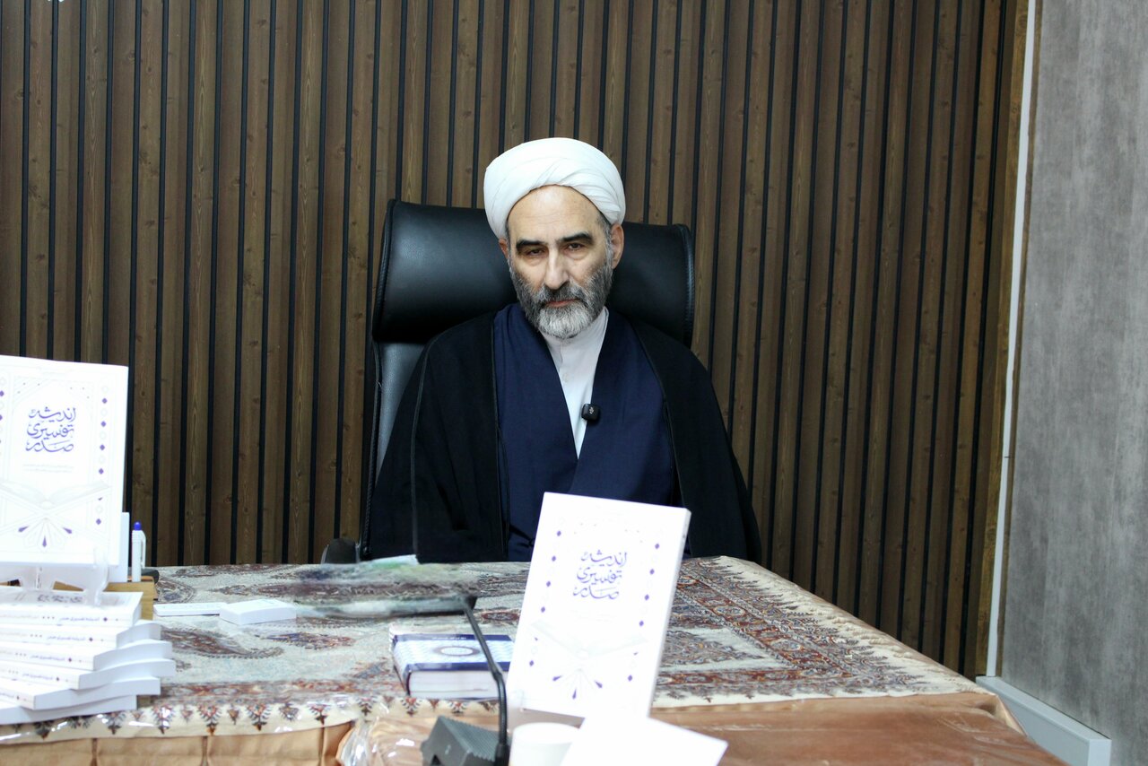 از کتاب «اندیشه تفسیری صدر» رونمایی شد + تصویر