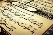 النصر العزيز؛ المفهوم والمعنى