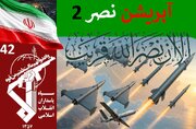 اردن کے ملک فیصل اور پرنس حسن ائیر بیسز پر جارح امریکی فوجیوں کو شدید جانی نقصان