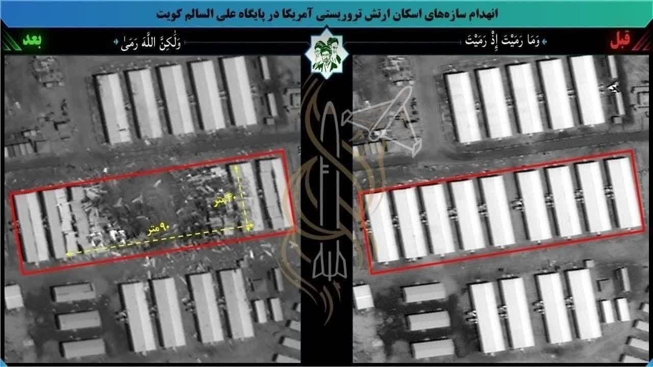Larawang Pang-satellite na may Mataas na Resolusyon ng Resulta ng Pagtama ng Isang Ballistic Missile sa mga Gusaling Tirahan ng mga Puwersa ng US Army