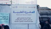 العتبة الحسينية تقيم مخيما طبيا في البصرة لخدمة الزائرين المتوجهين الى كربلاء