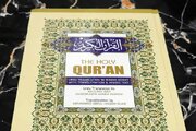 Free Digital Translations of Holy Quran in 44 Languages