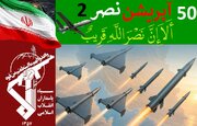 گولہ بارود کے شیڈز اور پانچویں امریکی بحری بیڑے کے کنٹرول ٹاورکو آگ لگا دی گئی