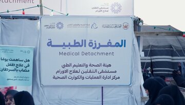 العتبة الحسينية تقيم مخيما طبيا في البصرة لخدمة الزائرين المتوجهين الى كربلاء