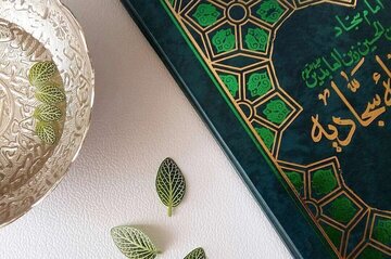 راهکارهای افزایش تاب‌آوری در ادعیه صحیفه سجادیه؛ بخش سوم: توجه به نعمت‌های الهی