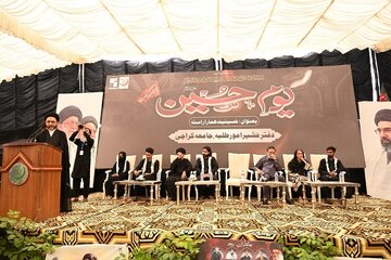 إقامة مهرجان "يوم الإمام الحسين (ع)" السنوي في باكستان