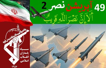 عرب ریاستوں کے عوام کو فوری نوٹس؛ امریکی فوجیوں کے خفیہ ٹھکانوں اور مکانات سے 500 میٹر کے دائرے تک دور ہوجاؤ