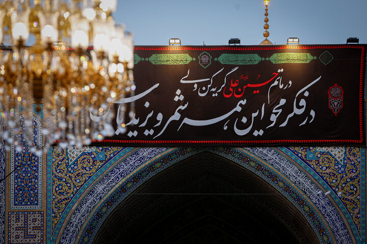 Photos: Farewell Ceremony for Arbaeen Missionaries Held at Razavi Shrine