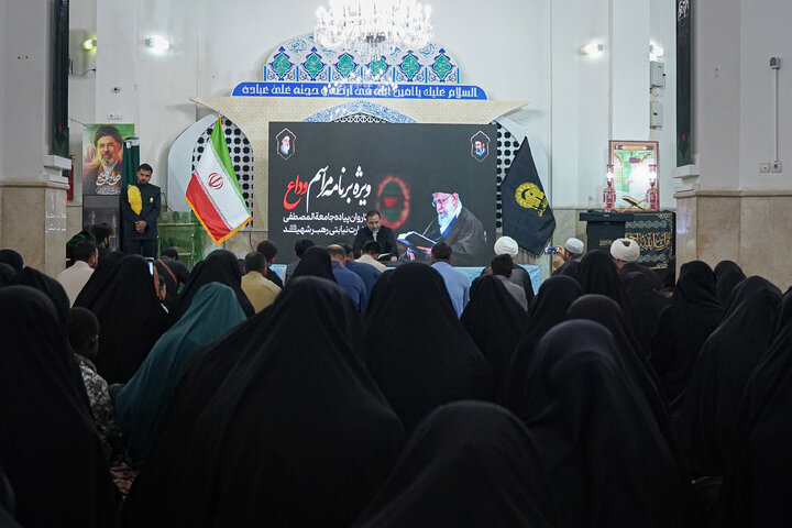 Photos: Farewell Ceremony for Arbaeen Caravan of Al-Mustafa University Students Held at Razavi Holy Shrine