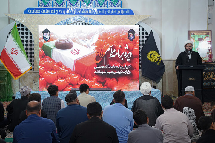 Photos: Farewell Ceremony for Arbaeen Caravan of Al-Mustafa University Students Held at Razavi Holy Shrine