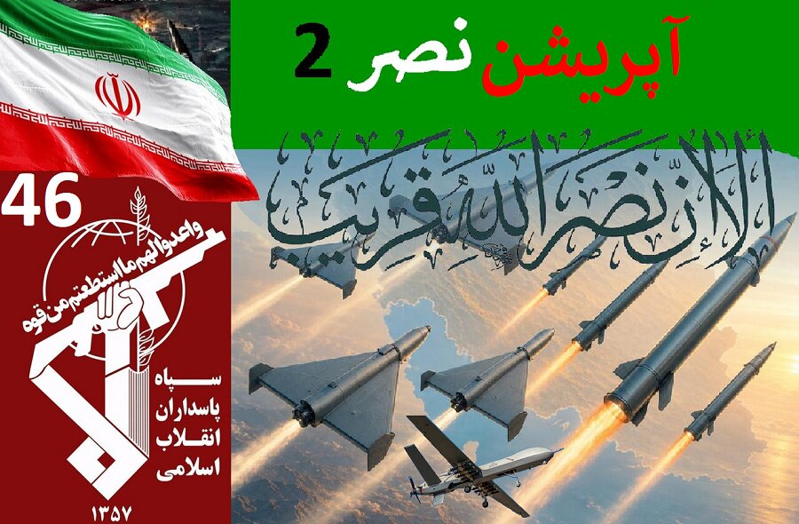 زائرین حسینی(ع) کے راستے پر امریکی حملہ، ایران کا جواب / اپنے گناہوں کا بوجھ مزید بھاری نہ کرو، سپاہ کا برطانیہ کو انتباہ
