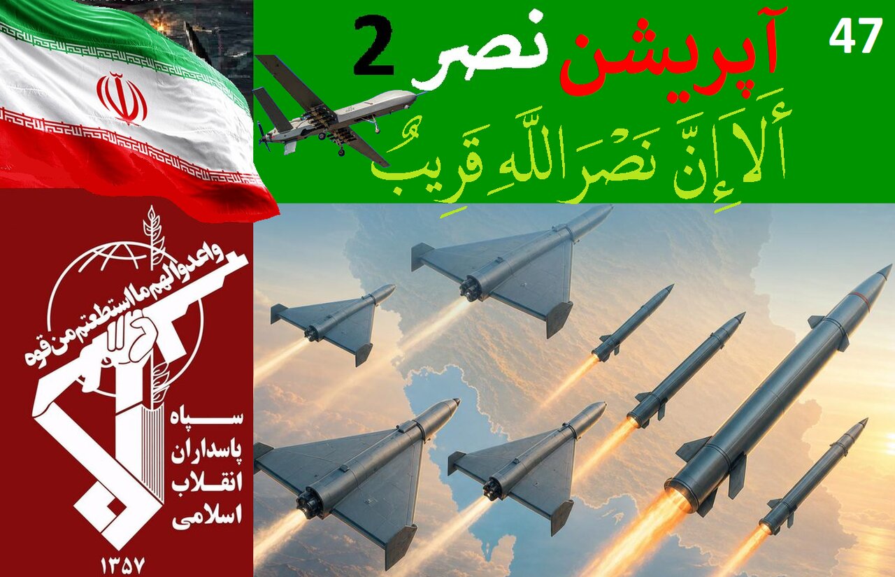 ایمیزون کمپنی کی باقی ماندہ عمارت تباہ کر دی گئی / امریکی میڈیا کو سپاہ پاسداران کا مشورہ