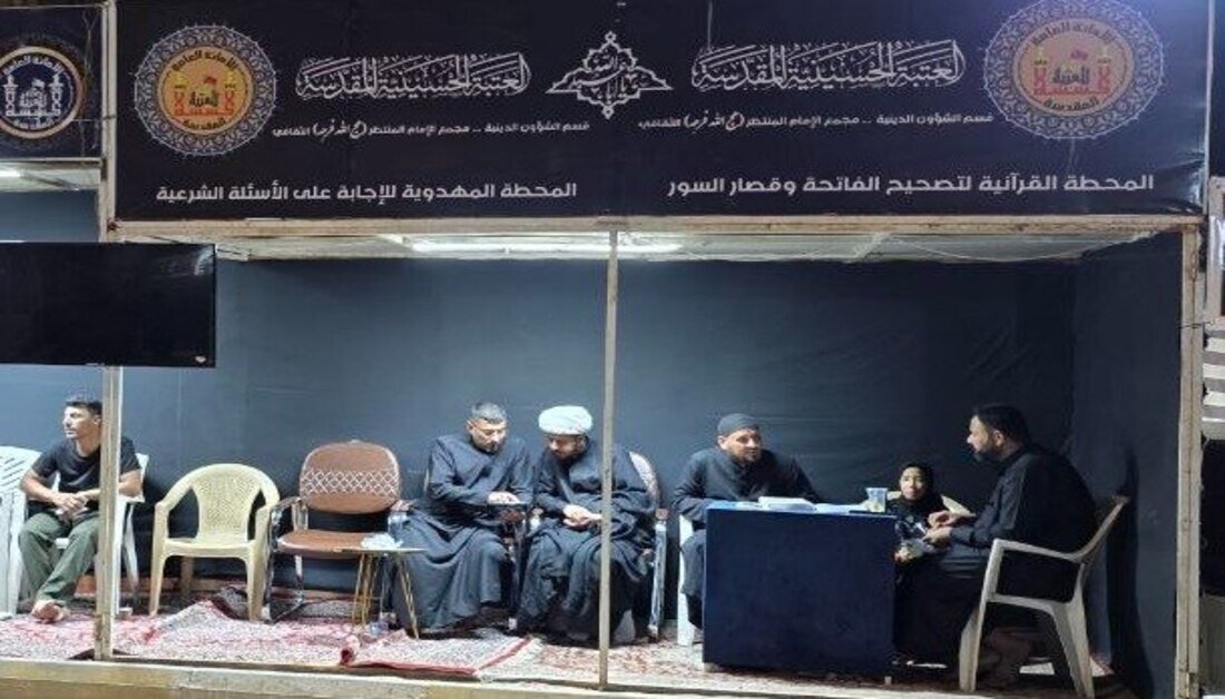 العتبة الحسينية تواصل تقديم خدماتها لزائري الأربعين في ذي قار