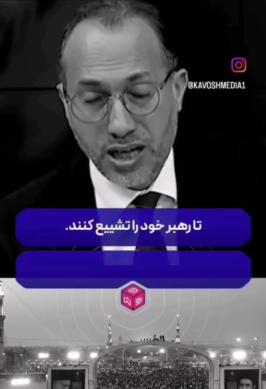 Video| Pagkamangha ng Isang Arabong Tagapagbalita sa Milyun-milyong Paglilibing sa Martir na Lider: "Mayroon bang Kahit Isang Tao sa Mundong Arabo na