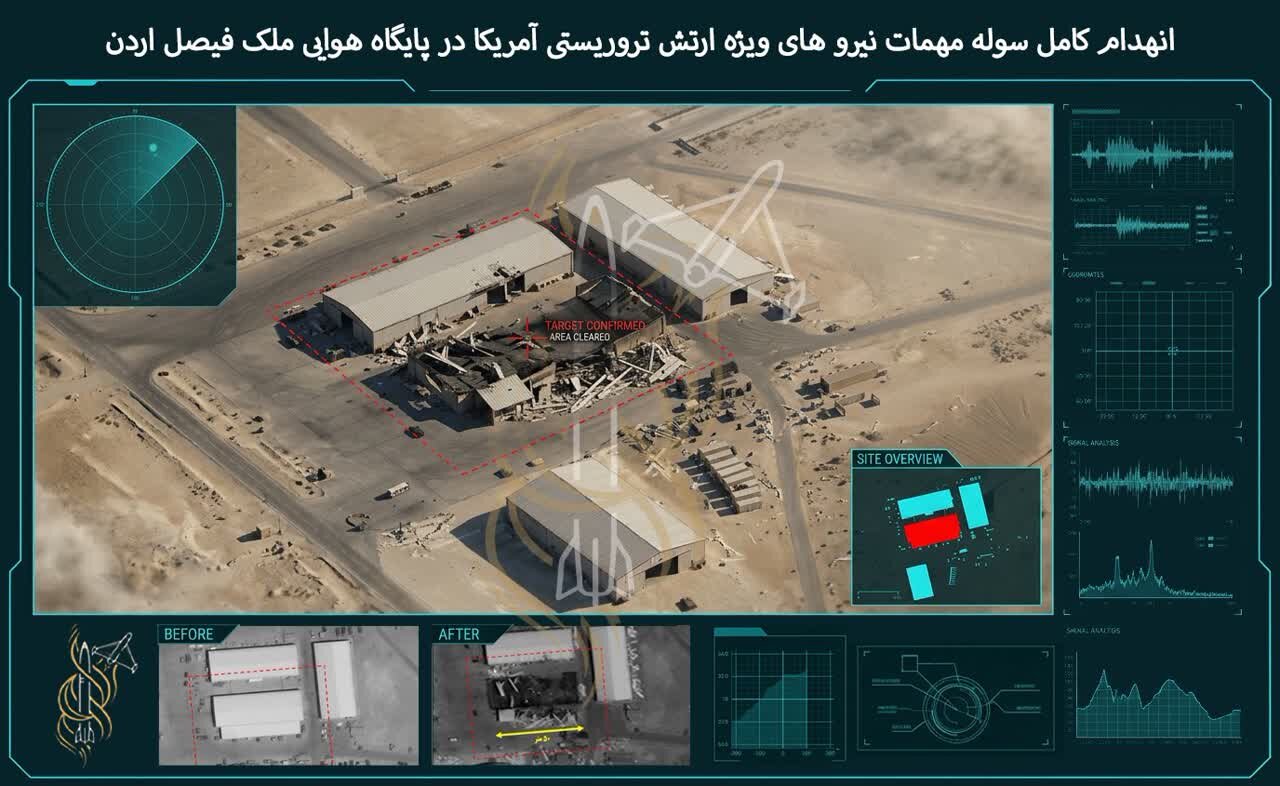 Larawang Pang-satellite ng Kumpletong Pagkasira ng Ammunition Hangar ng US Special Forces sa King Faisal Base, Jordan