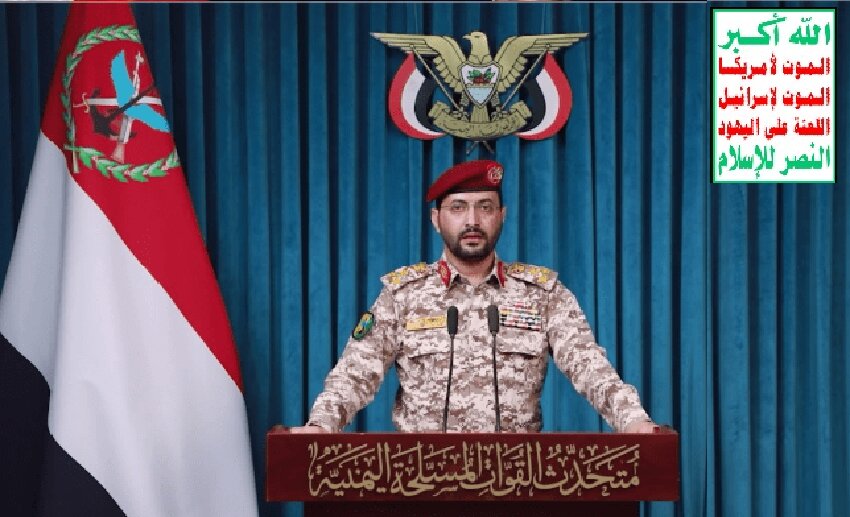 Artêşa Yemenê ragihand: Wan saziyên Aramko bi dehan mûşek û dronan hedef girtine