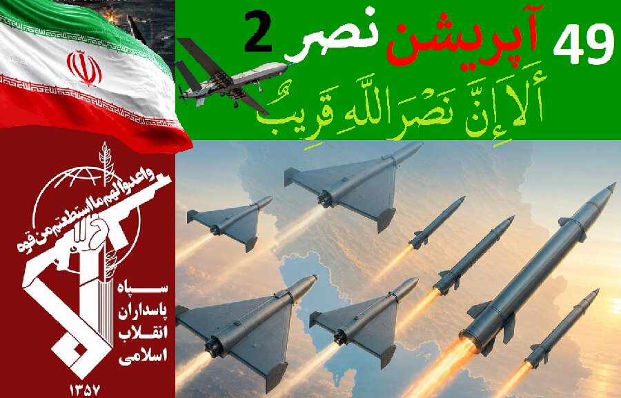 عرب ریاستوں کے عوام کو فوری نوٹس؛ امریکی فوجیوں کے خفیہ ٹھکانوں اور مکانات سے 500 میٹر کے دائرے تک دور ہوجاؤ