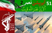 متعدد جنگی طیاروں، ایک جاسوسی بالون اور امریکی پیٹریاٹ فضائی دفاعی نظام کو تباہ کر دیا گیا