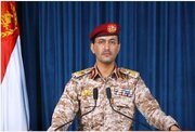 Yemen armed forces strike Saudi Aramco facilities in Jizan and Yanbu