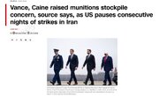 CNN: Vance, ang kinatawan ni Trump at ang Tagapangulo ng Joint Chiefs of Staff, ay nagpahayag ng pag-aalala tungkol sa mga reserba ng munition