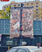 تقرير مصور/ طهران ترفع لوحات "لن ننسى وفاء الشعب العراقي"