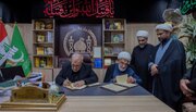 العتبة الحسينية توقع مذكرة تفاهم مع حوزة خراسان العلمية الإيرانية